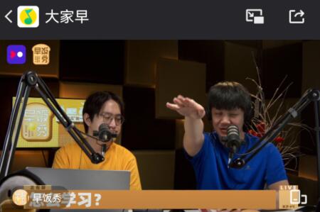 qq频道直播没声音解决教程