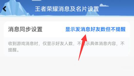 qq游戏消息盒子彻底关闭方法