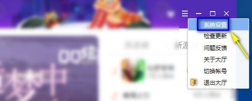 qq游戏消息发不出消息解决教程