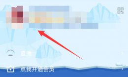 qq游戏消息战绩隐藏方法 qq游戏中心王者荣耀战绩怎么隐藏
