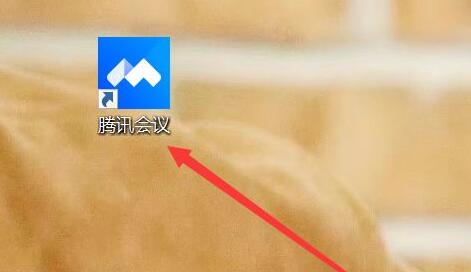 腾讯会议参会时间记录方法