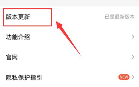 qq超级表情显示不出来解决教程