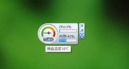 怎么查看cpu温度? cpu温度看哪个准确详细介绍