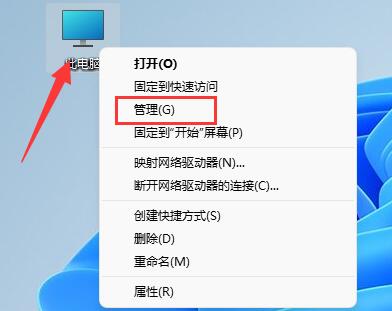 win11硬盘分区合并方法