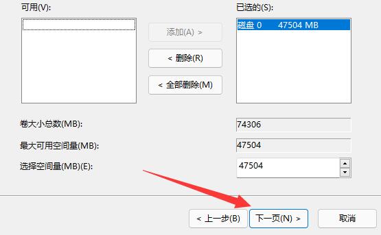 win11硬盘分区合并方法
