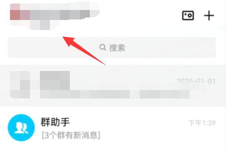 qq超级表情关闭方法