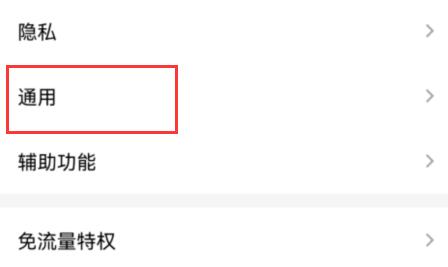 qq超级表情关闭方法