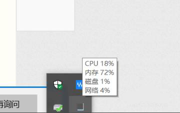 cpu温度过高内存占比高怎么办详细介绍