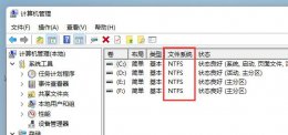 gpt格式怎么安装win11 win11一定要gpt格式吗介绍