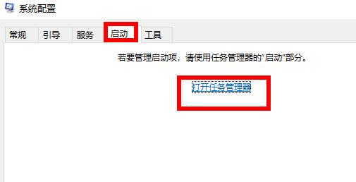 联想小新cpu温度过高怎么办详细操作教程