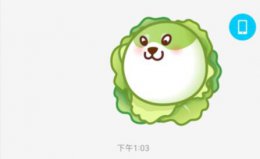 qq超级表情变小方法 qq小表情很小的那种怎么弄