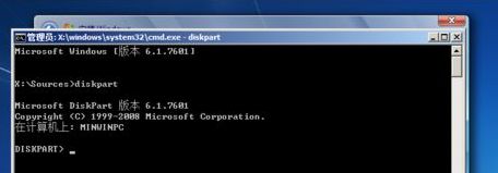 win11未检测到gpt解决教程