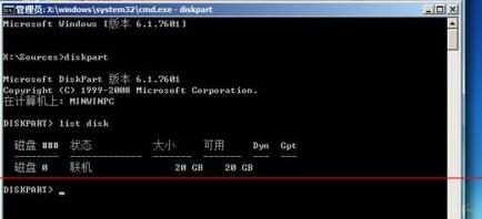 win11未检测到gpt解决教程