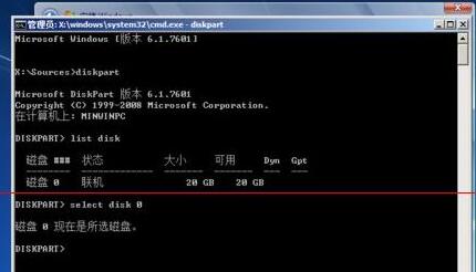 win11未检测到gpt解决教程