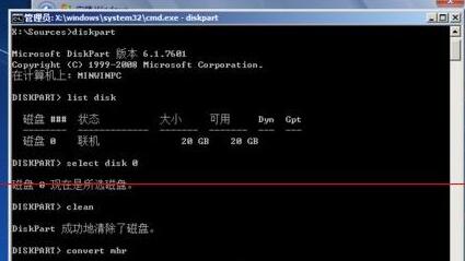win11未检测到gpt解决教程
