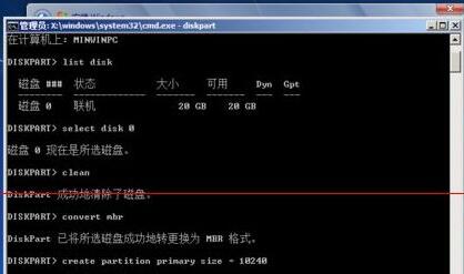 win11未检测到gpt解决教程