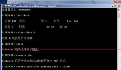 win11未检测到gpt解决教程