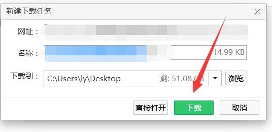 腾讯会议参会人员导出方法