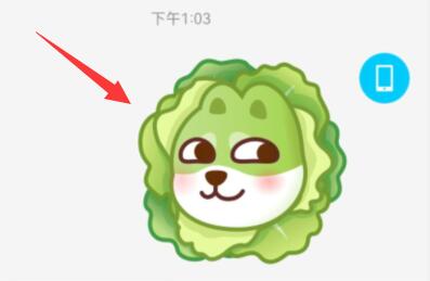 qq超级表情发送方法