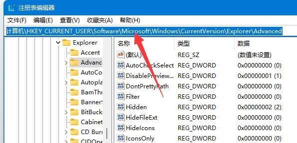 win11窗口布局不能用解决教程