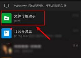 微信表情使用技巧 微信表情实验室使用方法
