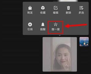 微信表情实验室使用方法
