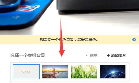 zoom虚拟背景设置方法