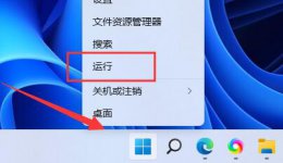 0x0000012b解决方案 0x0000011bwin11解决教程