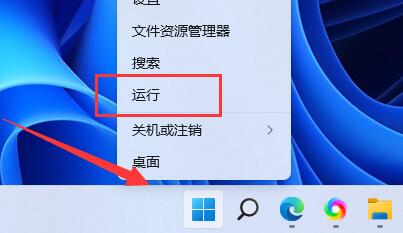0x0000011bwin11解决教程