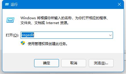 0x0000011bwin11解决教程