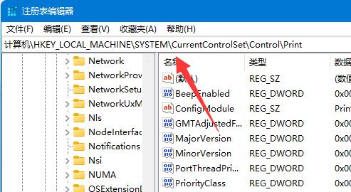 0x0000011bwin11解决教程