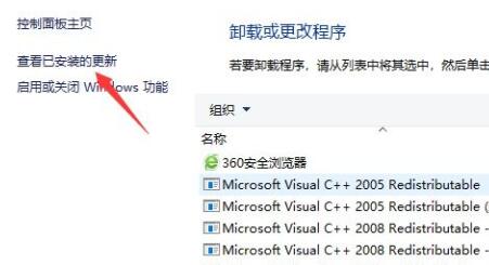 0x0000011bwin11解决教程