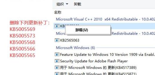 0x0000011bwin11解决教程