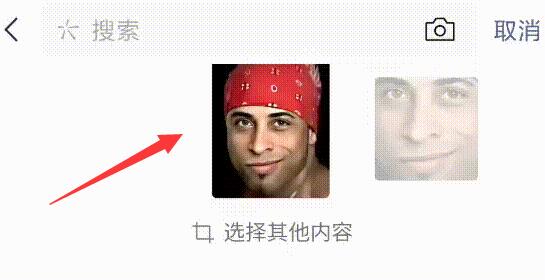 微信图片搜索方法