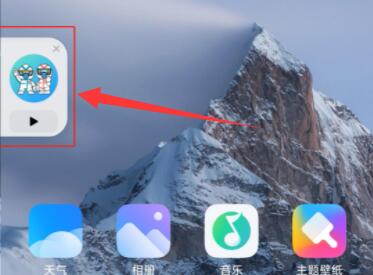 微信视频号悬浮小窗设置方法