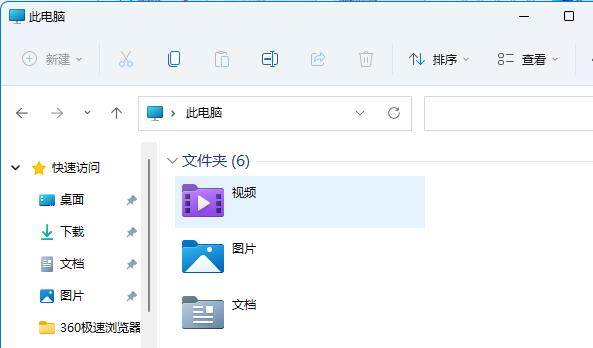 win11并排显示窗口设置方法