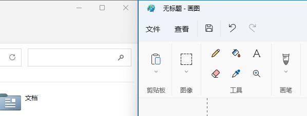 win11并排显示窗口设置方法