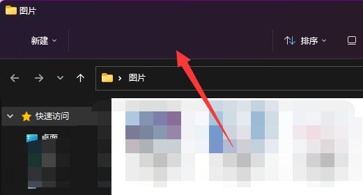win11窗口颜色更改方法