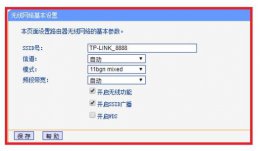wifi6路由器信号更好吗 Wifi6信道自动好还是手动好