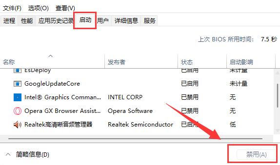 win11自动安装垃圾软件解决教程