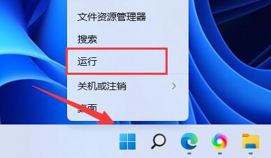 win11自动安装垃圾软件解决教程