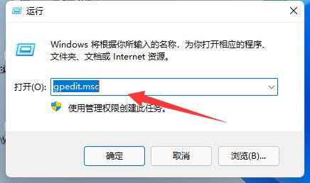 win11自动安装垃圾软件解决教程