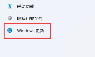 win11自动关机原因及解决教程