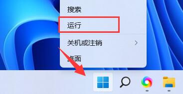 win11亮度调节不见了解决教程