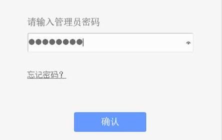wifi6信道设置方法