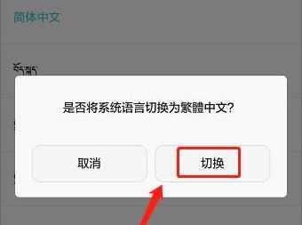 xgp远程游玩详细方法