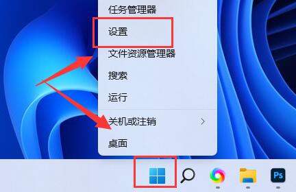 win11亮度自动变暗解决教程