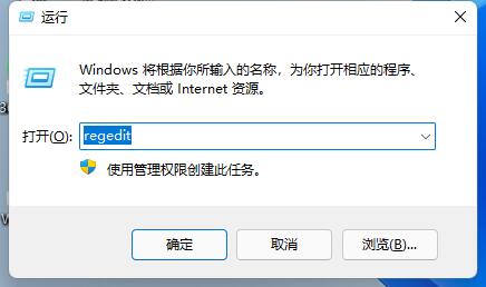 win11亮度调节失灵解决教程