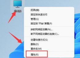 windows找不到文件gpedit.msc win11gpedit.msc找不到文件解决教程