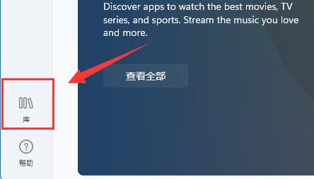 xgp下载进度消失解决教程